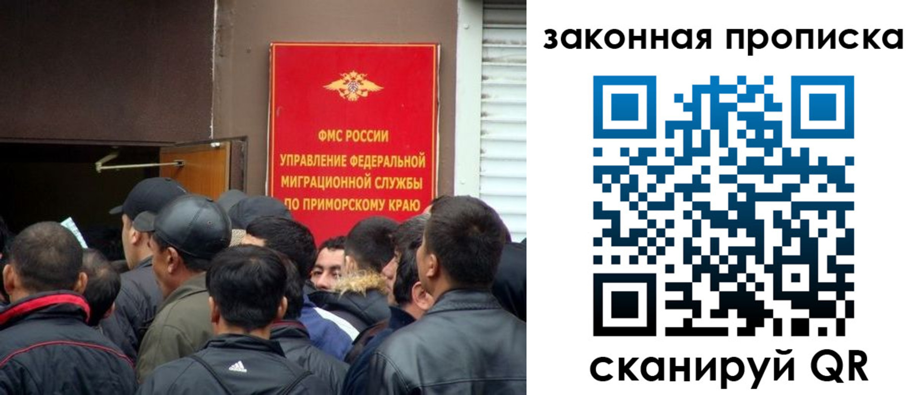 временная регистрация собственник в Алагире