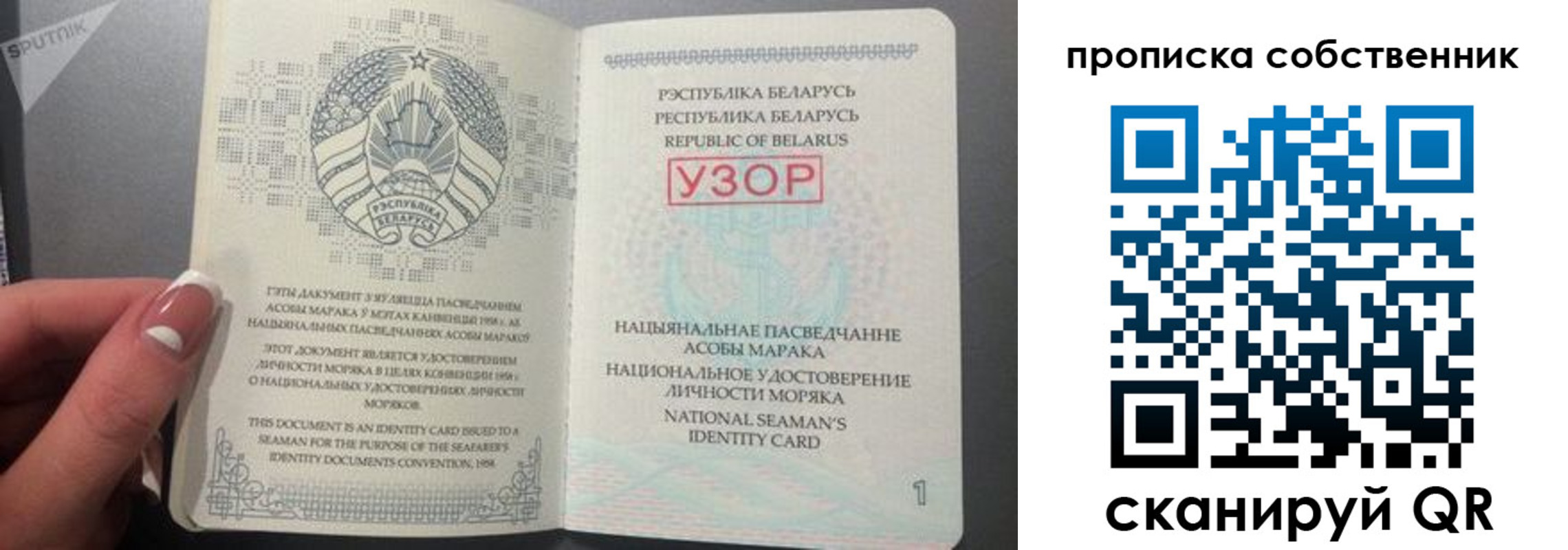 временная регистрация купить в Алагире