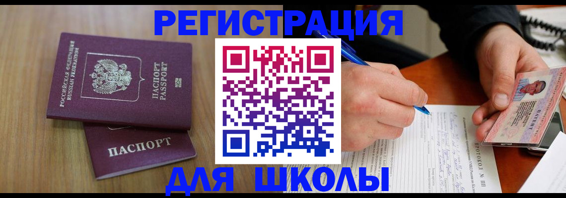 пропишу в квартире в Алагире